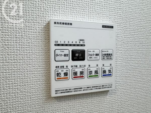 刈谷市東境町2期　1号棟