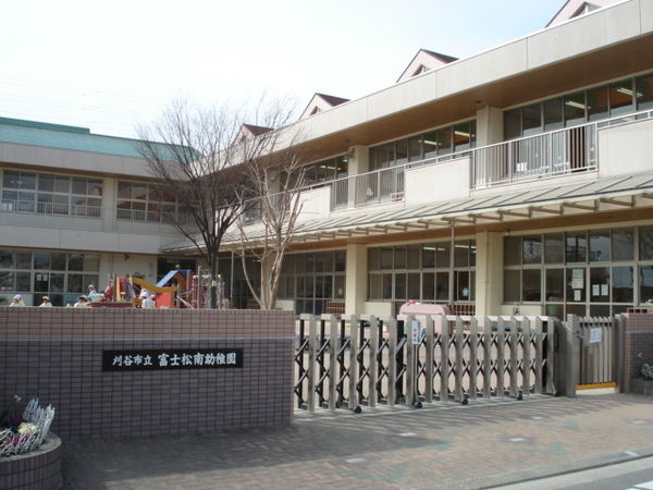 刈谷市泉田町絵下城 1号棟(刈谷市立富士松南幼稚園)