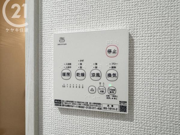 刈谷市泉田町絵下城　1号棟