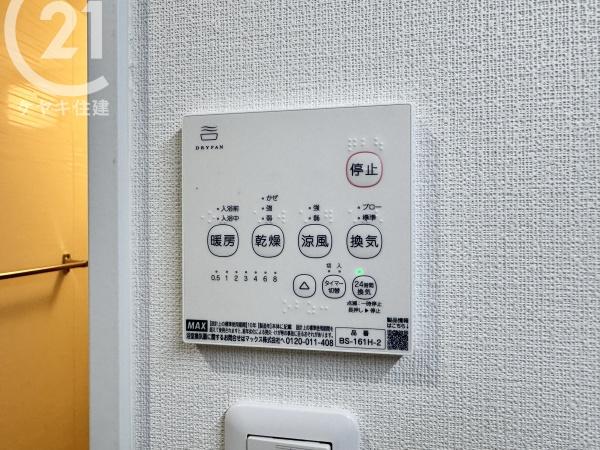 グローリアス安城横山町第2
