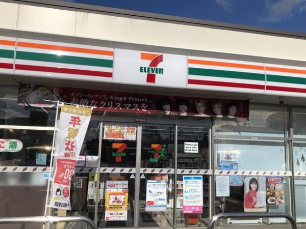 真栄リゾート・リーブル内海(セブンイレブン南知多内海店)
