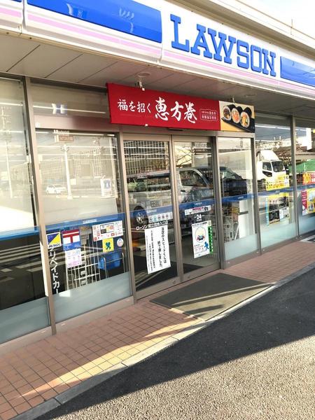 知立市来迎寺町 1号棟(ローソン知立団地入口店)