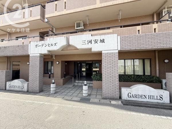 ガーデンヒルズ三河安城