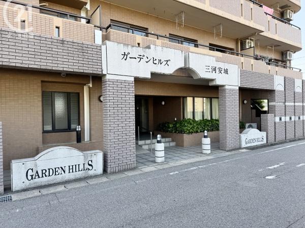 ガーデンヒルズ三河安城