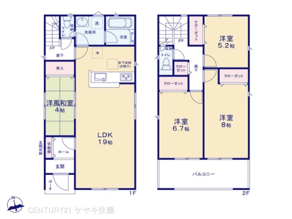高浜市青木町３丁目の新築一戸建