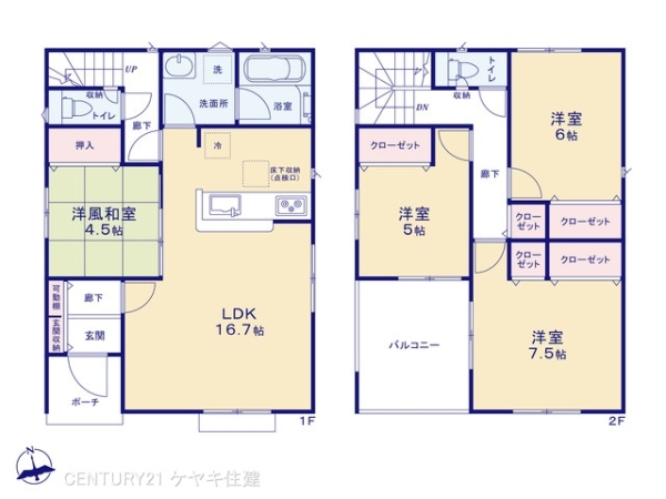 高浜市青木町３丁目の新築一戸建