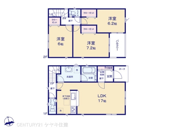 高浜市青木町３丁目の新築一戸建