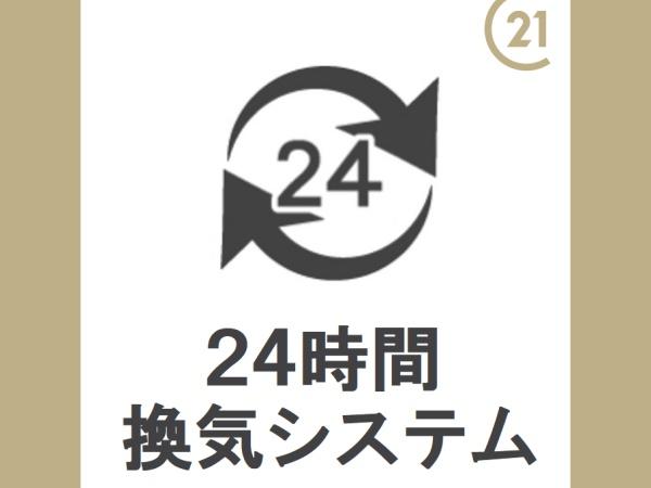 碧南市湖西町　第1　3号棟