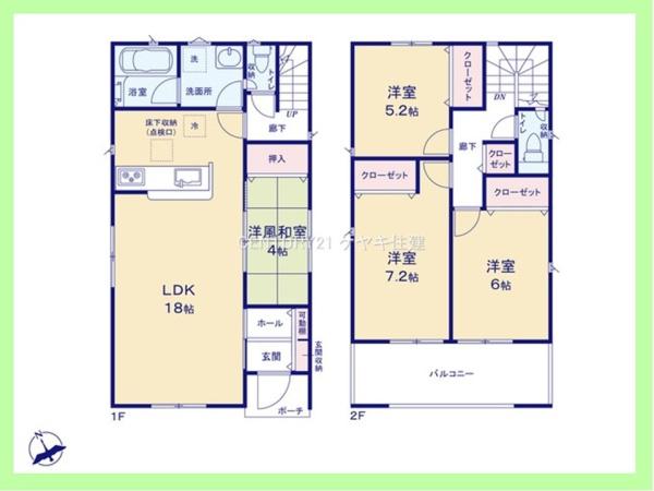 碧南市踏分町　第12号棟