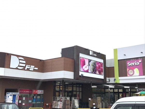 碧南市堀方町2丁目の中古一戸建て(ドミー新川店)