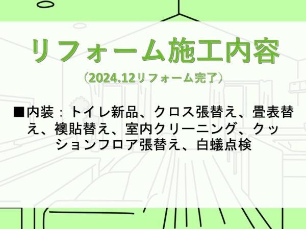 碧南市堀方町２丁目の中古一戸建て