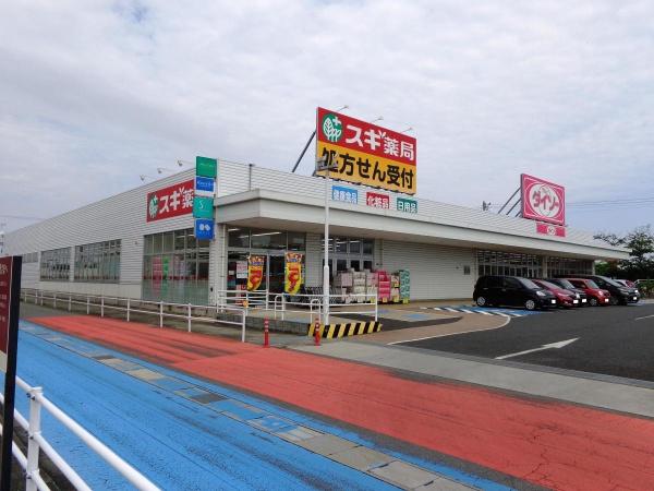 西尾市一色町亥新田第3 1号棟(スギ薬局西尾一色店)