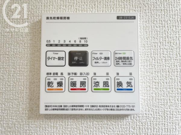 西尾市一色町亥新田第3　1号棟