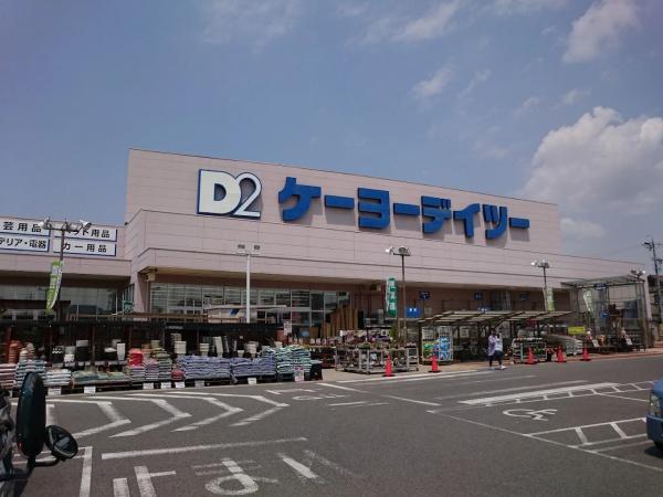 高浜市青木町 第71号棟(ケーヨーデイツー高浜店)