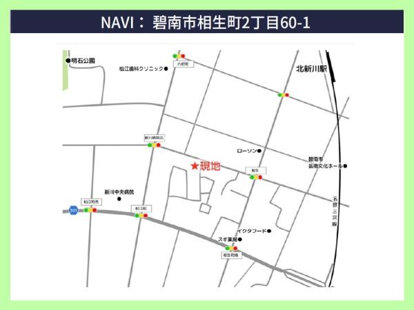 碧南市相生町２丁目の中古一戸建て
