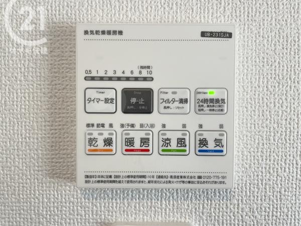 西尾市田貫町3棟　2号棟　グラファーレ
