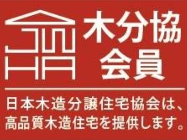 刈谷市富士見町3丁目　№3
