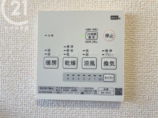 高浜市本郷町３丁目の中古一戸建て