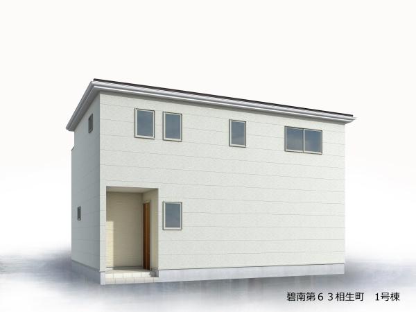 碧南第63相生町　1号棟