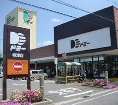 西尾市奥田町 第1 3号棟(ドミー寺津店)