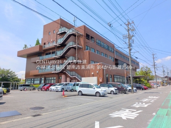 碧南市東浦町2丁目の新築一戸建(小林記念病院)