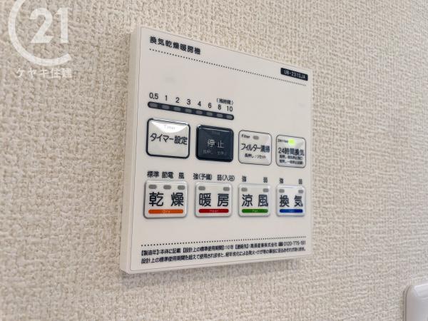 西尾第64一色町　1号棟