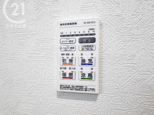 高浜市小池町　第3　2号棟