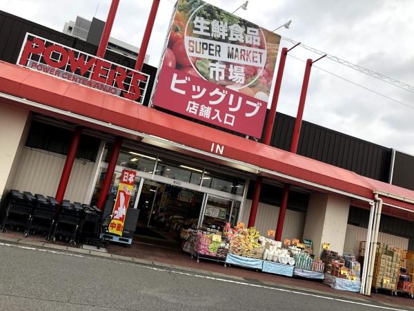 ライオンズガーデン三河安城第５(BIGLIVE安城店)