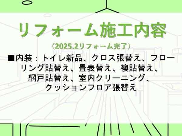 ライオンズガーデン三河安城第５