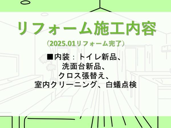 西尾市一色町野田小島口の中古一戸建て