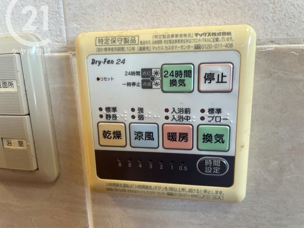 知多郡美浜町美浜緑苑１丁目の中古一戸建て
