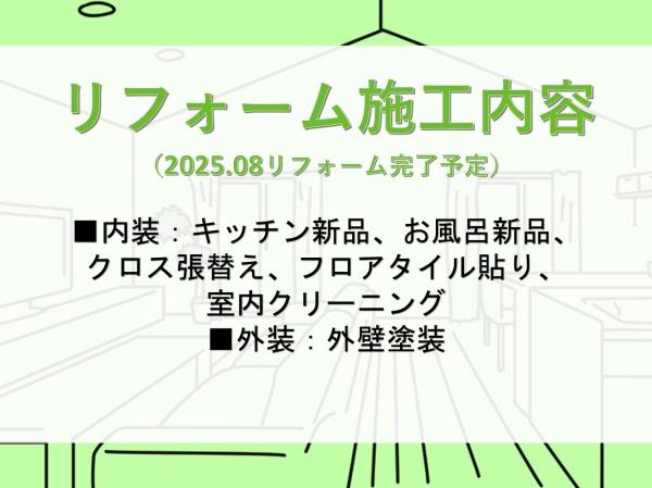 西尾市鵜ケ池町中屋敷の中古一戸建て