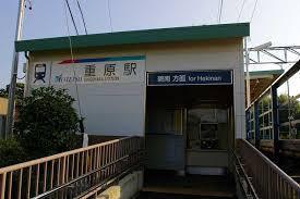 知立第19上重原町 1号棟(重原駅(名鉄三河線))