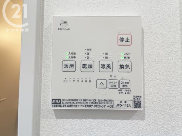 西尾市一色町治明新切の中古一戸建て