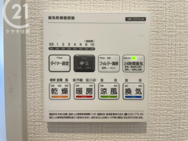 西尾市吉良町富好新田24－1期　4号棟