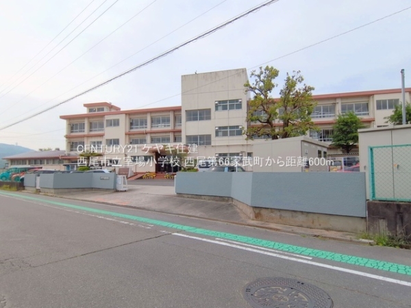 西尾市家武町札木の新築一戸建(西尾市立室場小学校)