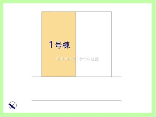 安城里町石橋24－1期　1号棟