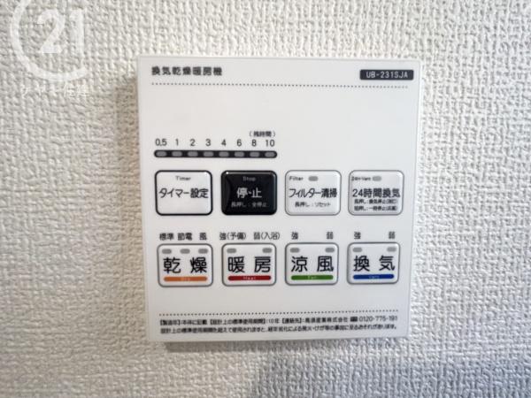 碧南第62三宅町二丁目　3号棟