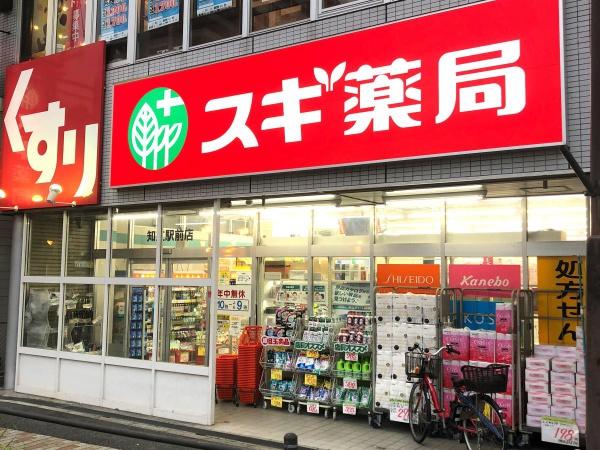 知立逢妻町24ー1期 1号棟(スギ薬局知立駅前店)