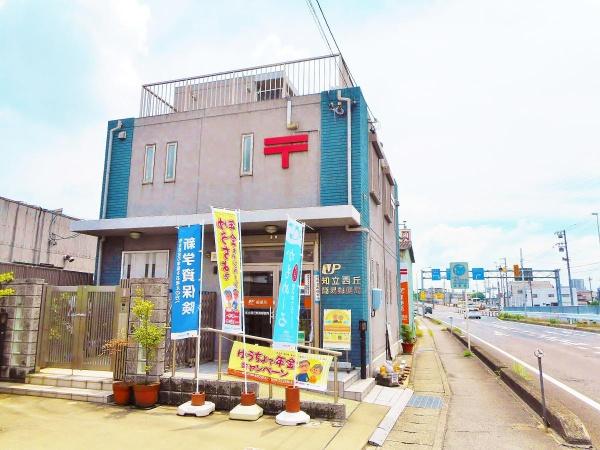 知立逢妻町24ー1期 1号棟(知立西丘簡易郵便局)