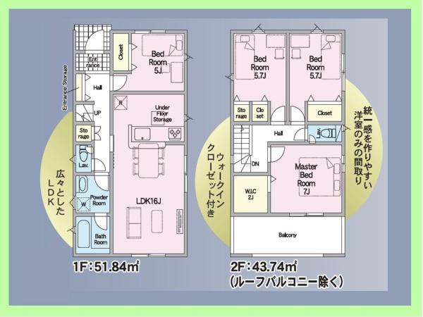 碧南市相生町　第11号棟