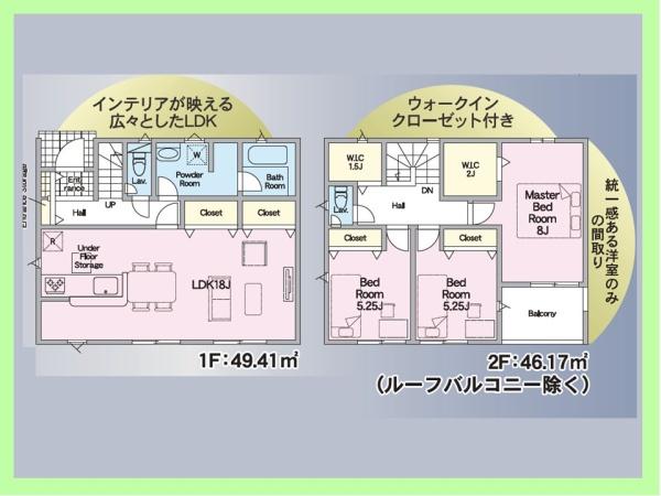 碧南市相生町　第12号棟