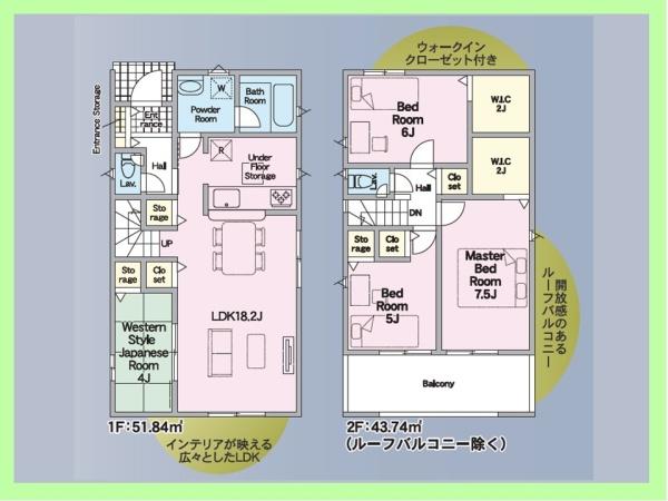 碧南市相生町　第15号棟
