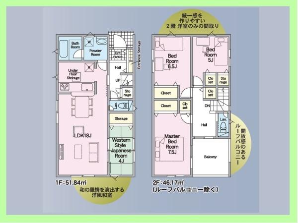 碧南市相生町　第18号棟