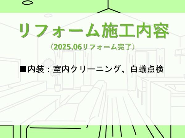 西尾市笹曽根町　中古住宅