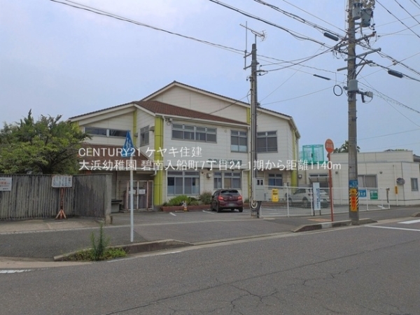 碧南市入船町７丁目の新築一戸建(大浜幼稚園)
