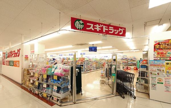 リコットタワー新安城(スギドラッグ安城アンディ店)