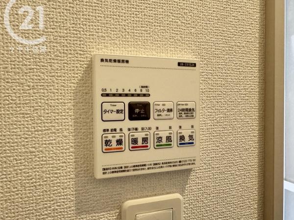 高浜市屋敷町2期4棟　1号棟　グラファーレ