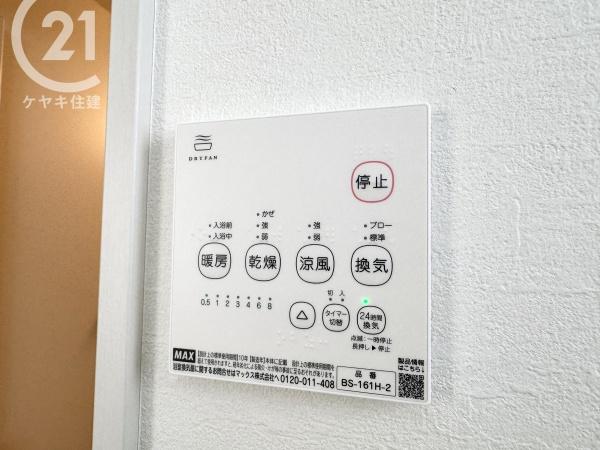 刈谷市泉田町3期　1号棟