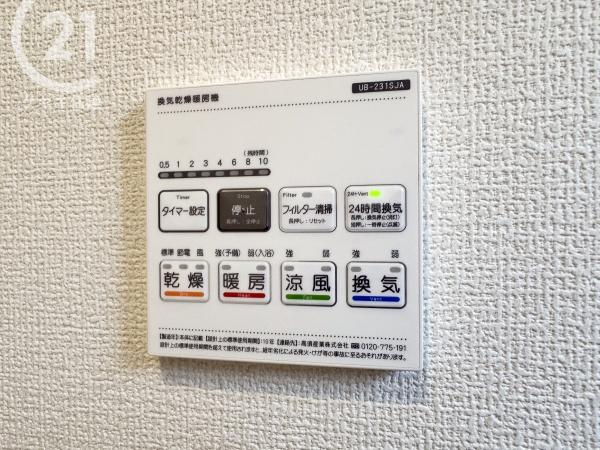 刈谷市野田町北菰神　1号棟